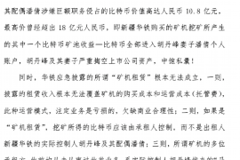 西充要账公司更多成功案例详情